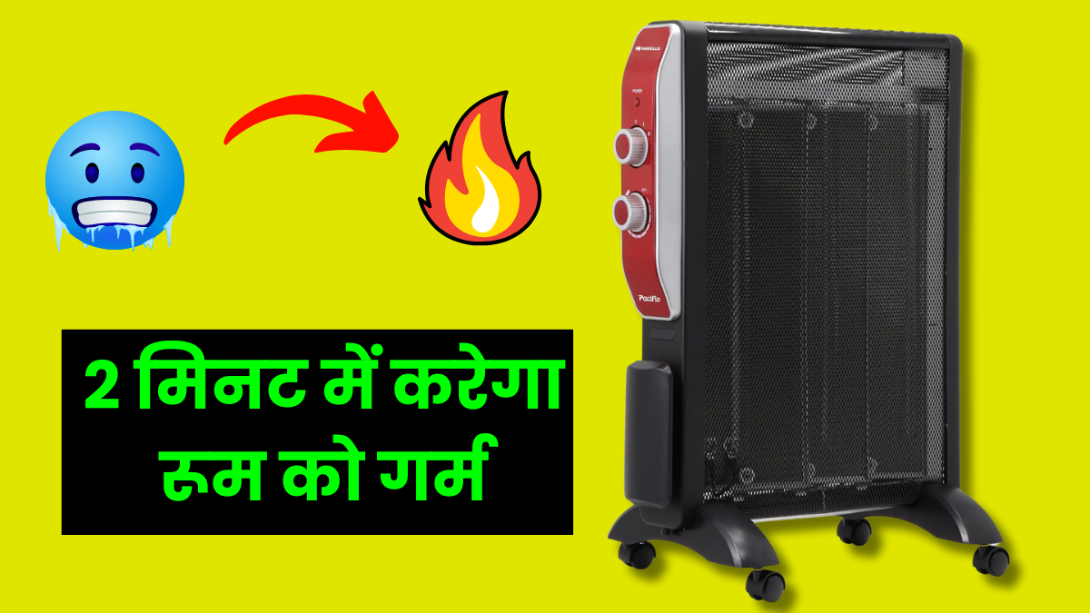 Havells Room Heater