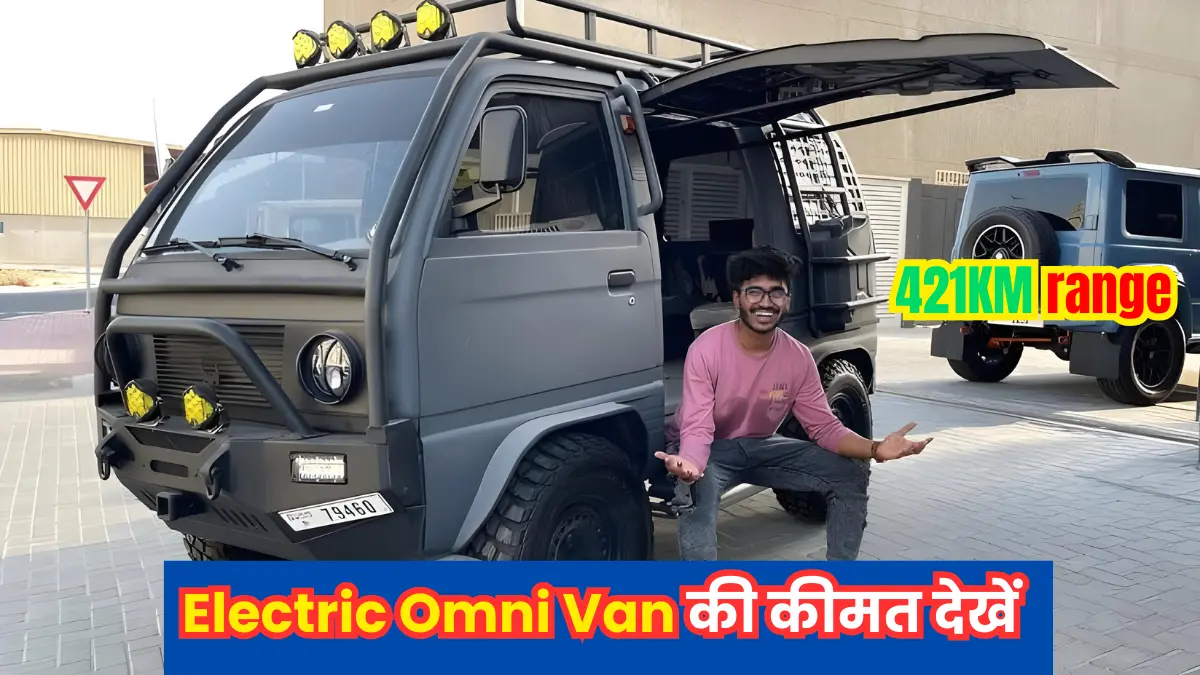 Electric Omni Van