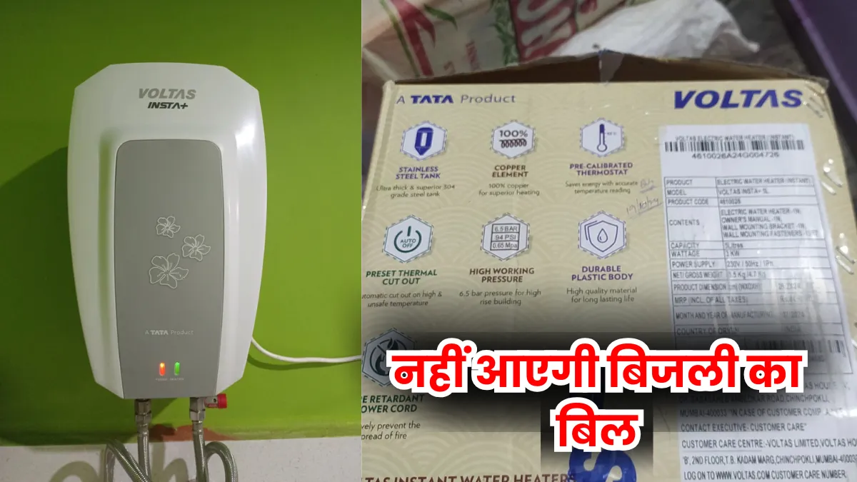 Tata Voltas Water Geyser