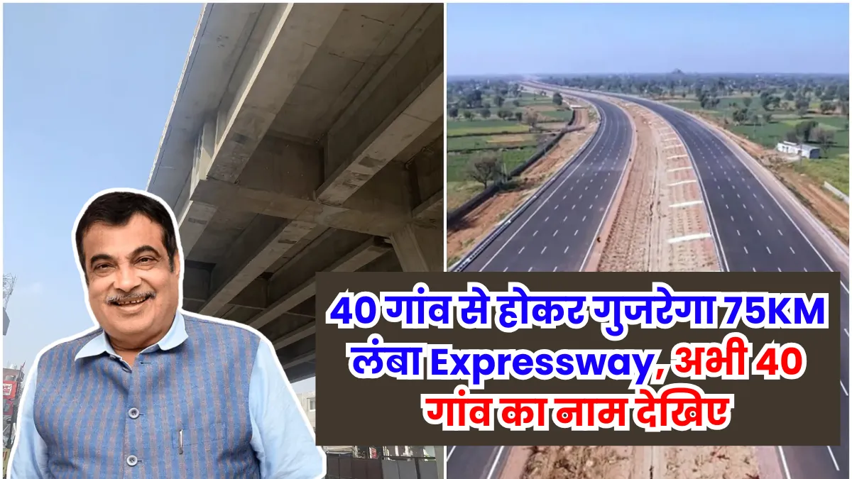 Lucknow-Kanpur Expressway